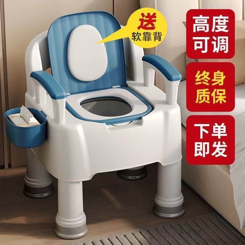 老人移动马桶坐便器孕妇家用卧室防臭便携式坐便椅大便成人蹲厕凳