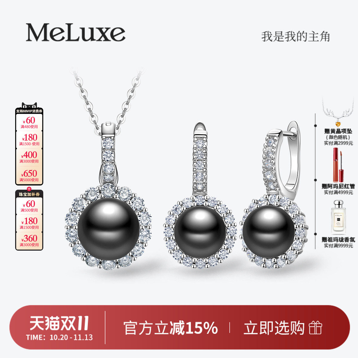 Meluxe美奈【西柚蛋糕】银镶嵌大溪地黑珍珠耳饰女气质百搭款耳钉