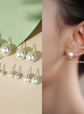 Meluxe美奈S925银天然淡水珍珠耳钉耳饰情人节礼物约会礼物新年