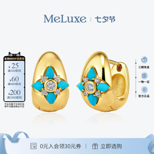 银镶绿松石耳饰项坠耳饰