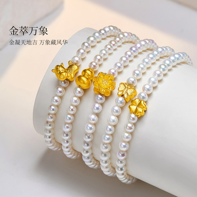 美奈足金珍珠手链马年本命年礼物