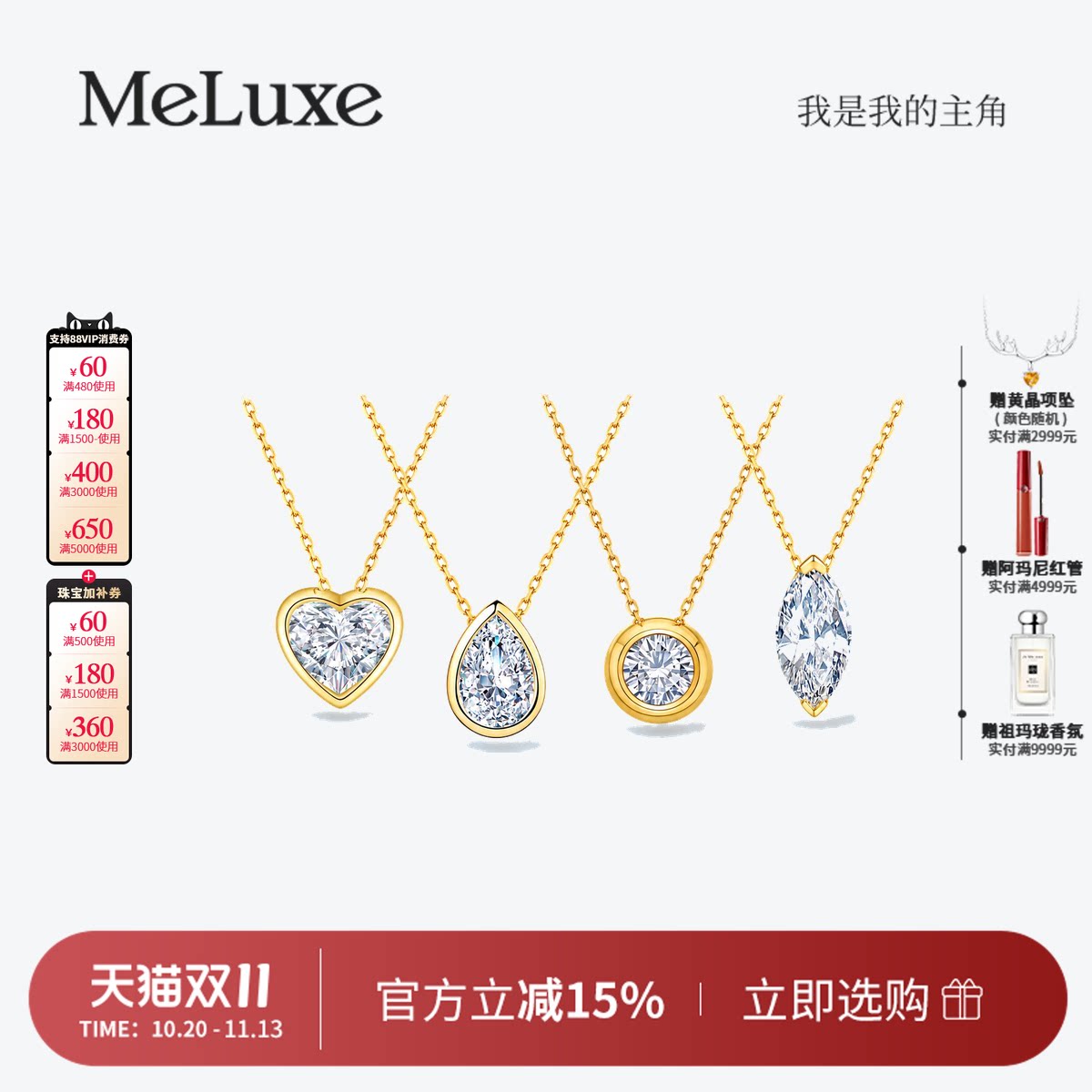 Meluxe美奈18k培育钻石项链女泡泡吊坠马眼单钻轻奢锁骨链送女友