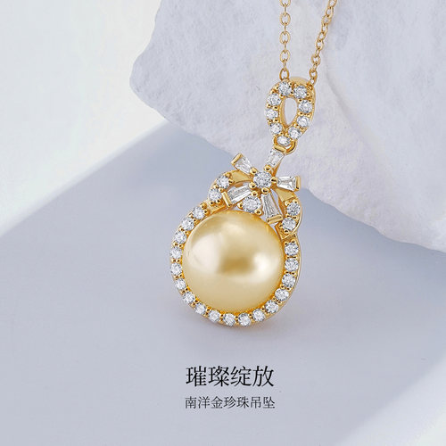 Meluxe美奈【璀璨绽放】银镶嵌南洋金珍珠吊坠