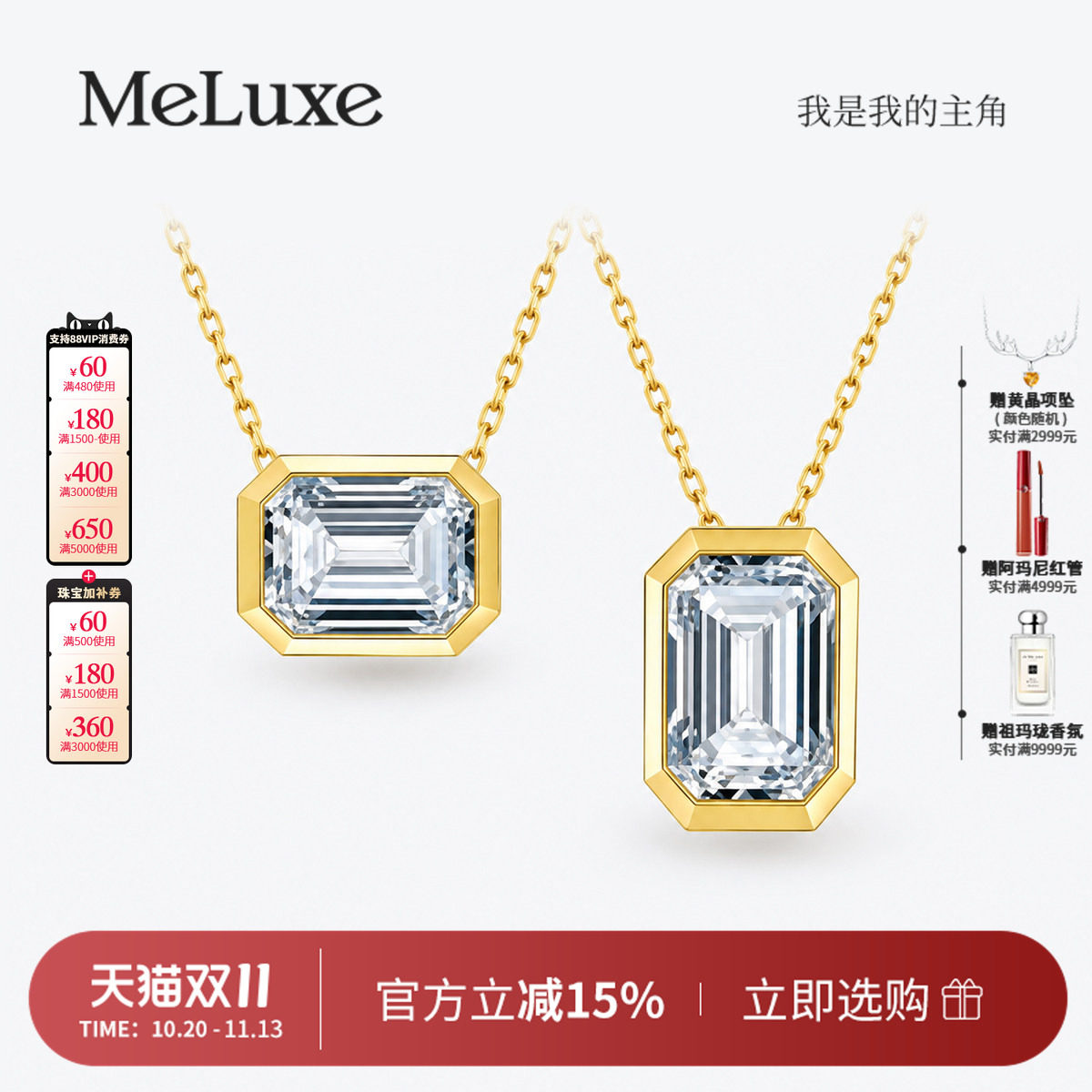 Meluxe美奈18k金培育钻石项链女祖母绿形单钻吊坠锁骨链气质百搭
