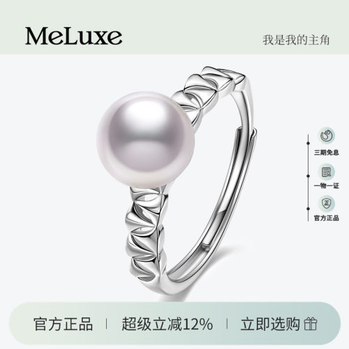 小杏运海水珍珠戒指女时尚气质