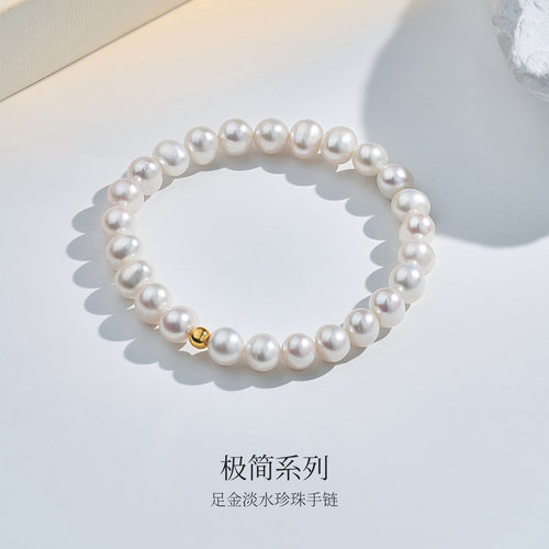 美奈足金弹力绳淡水珍珠手链