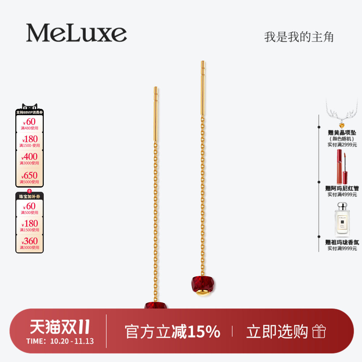 18k金红宝石耳线轻奢百搭耳饰