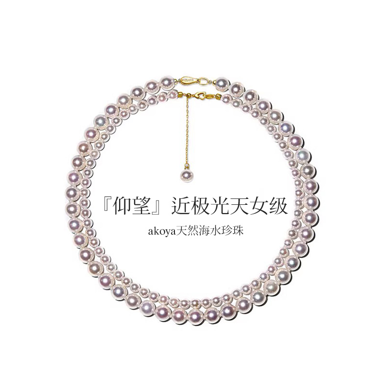 akoya珍珠项链正圆强光正品
