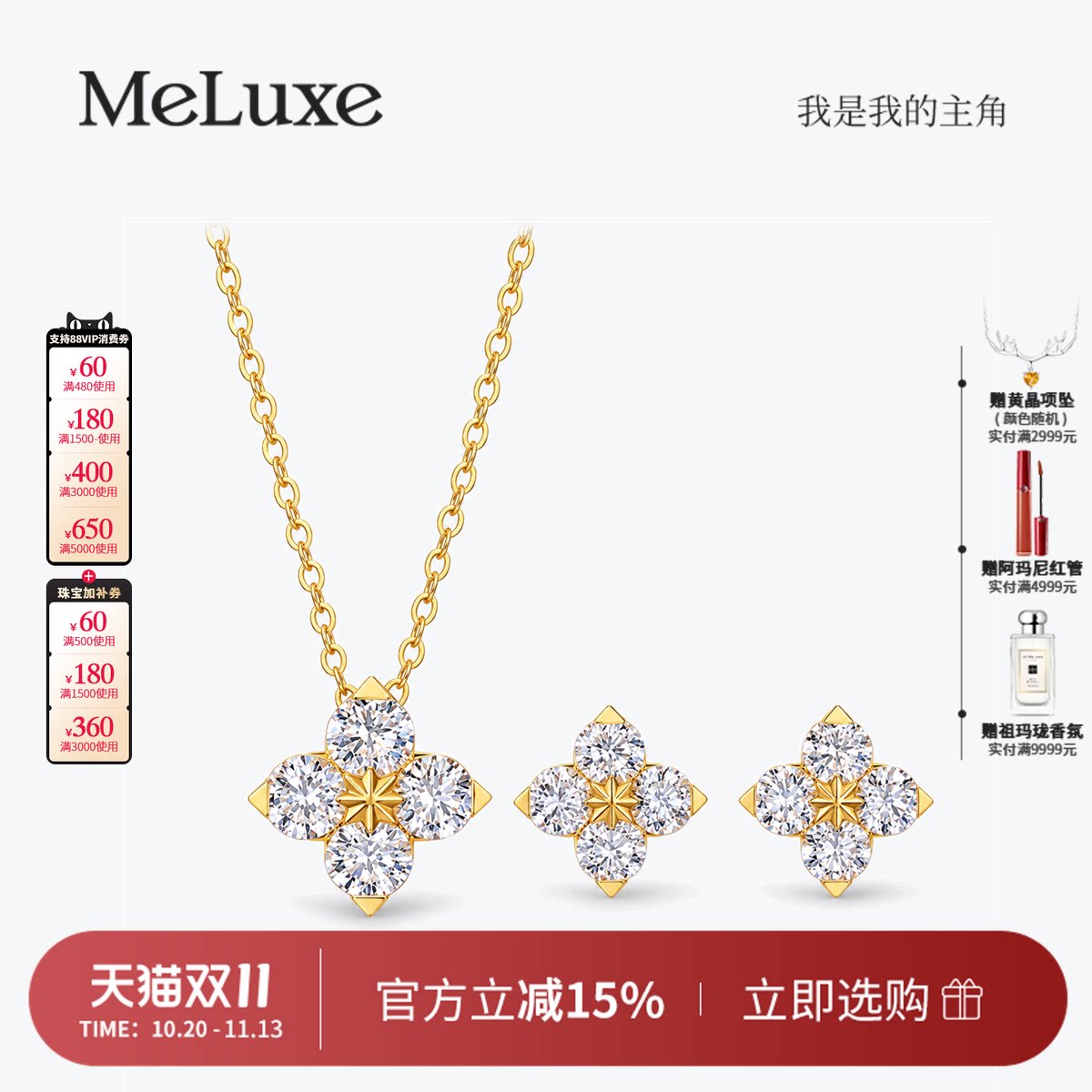 Meluxe美奈四叶草钻石吊坠耳饰18K金人工培育钻石一克拉单钻项链