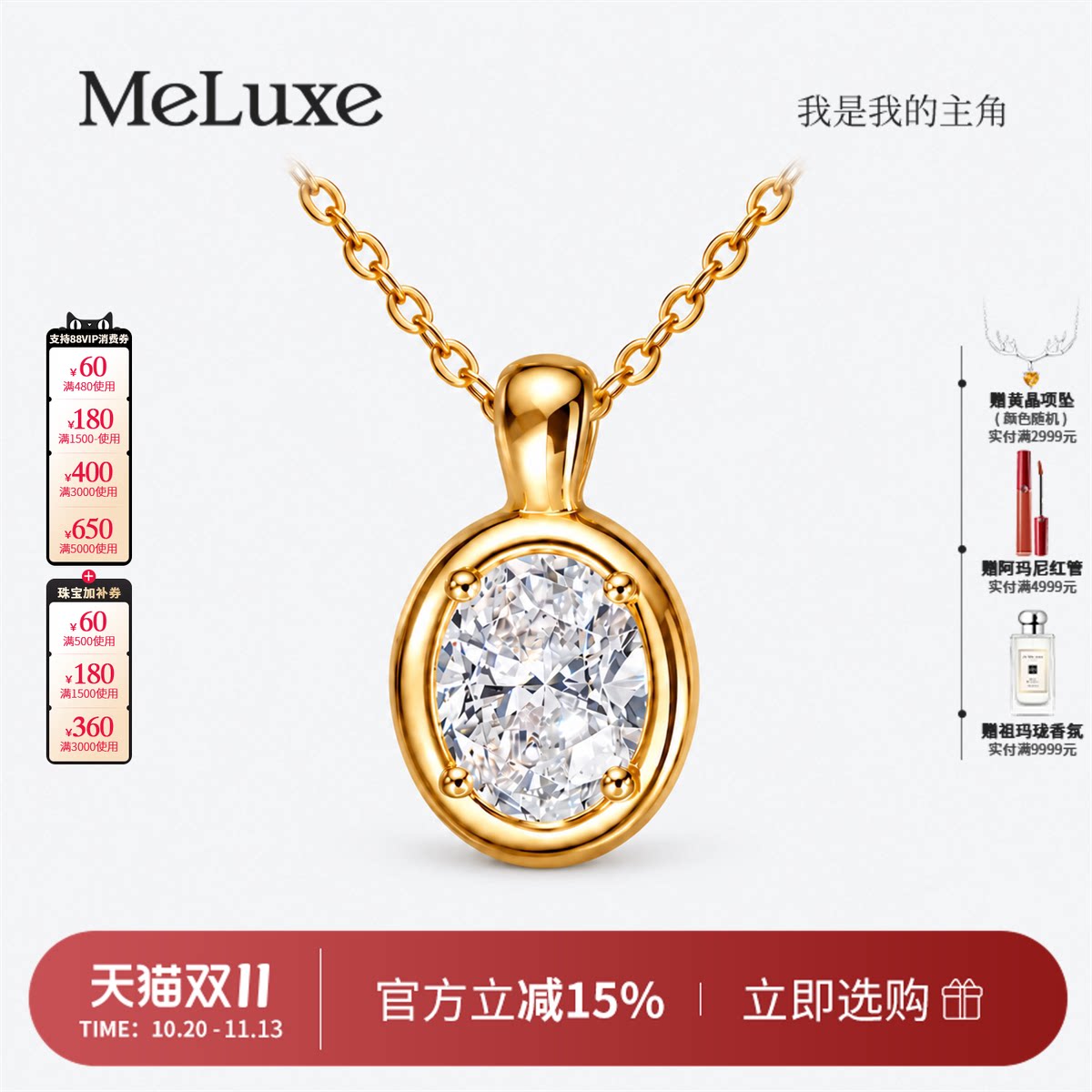 Meluxe美奈金疙瘩18K金钻石吊坠颈饰镶钻人工培育钻石项链锁骨链