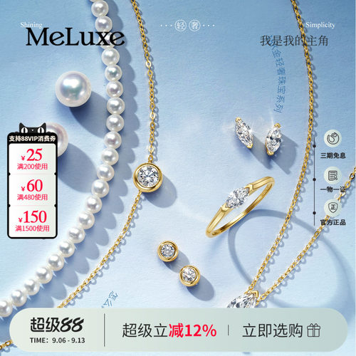 18K金培育钻石吊坠耳钉
