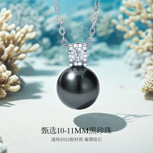 Meluxe美奈珍珠吊坠耳钉送女友