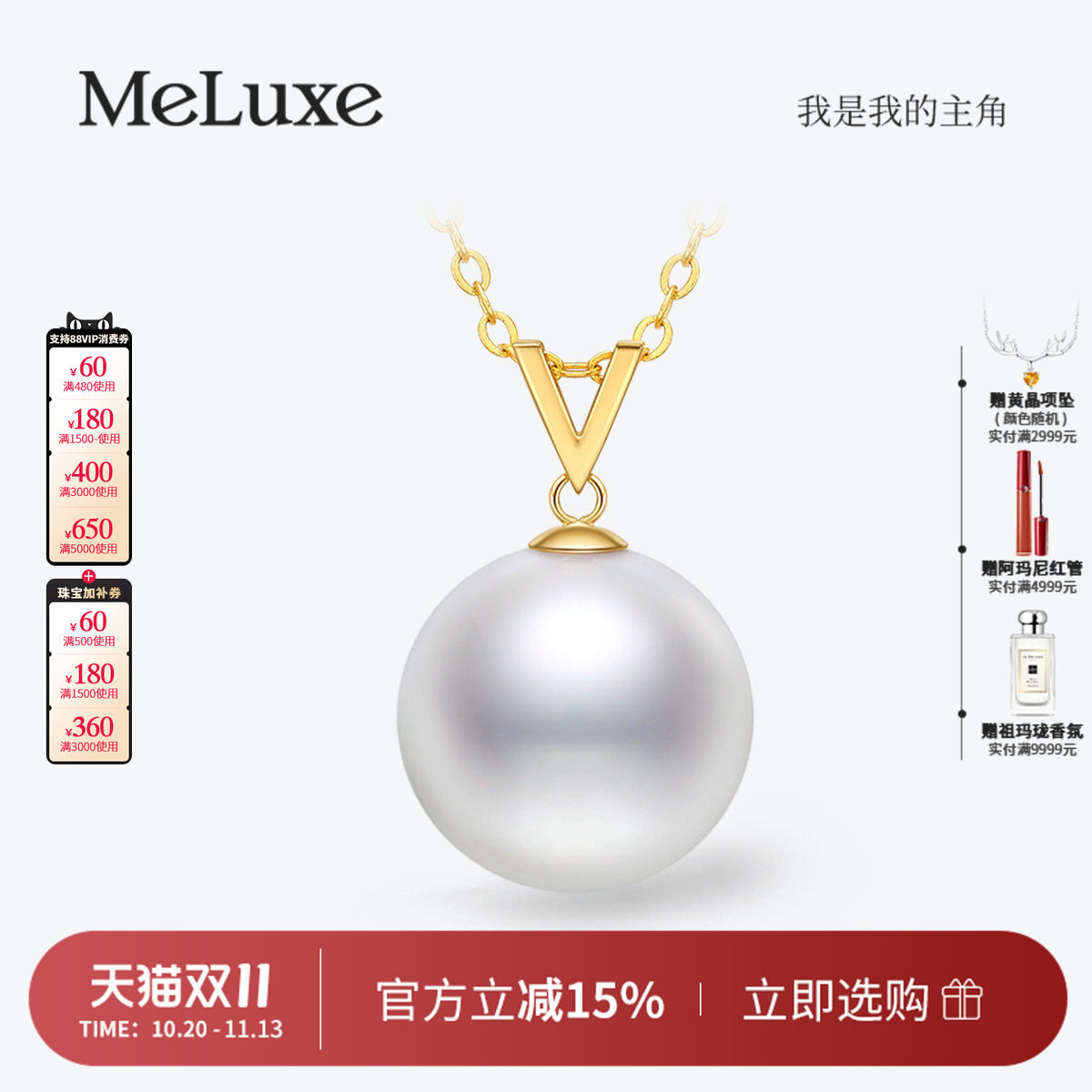 Meluxe美奈 天然海水akoya珍珠单颗吊坠项链女颈饰锁骨链送女友