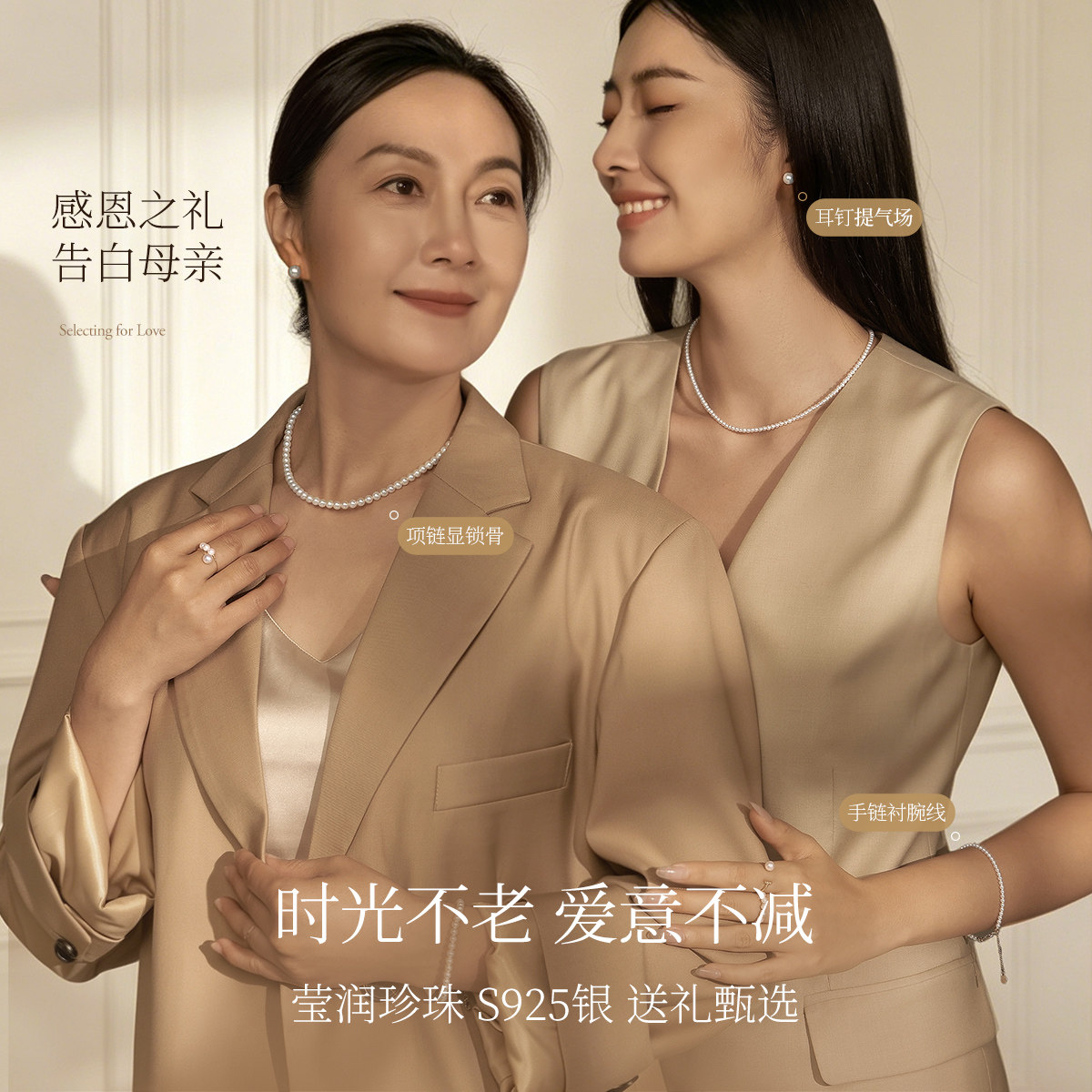 Meluxe美奈时光天然淡水珍珠项链女款颈饰手链礼物送女友