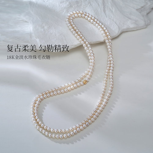 Meluxe美奈18k金淡水珍珠项链