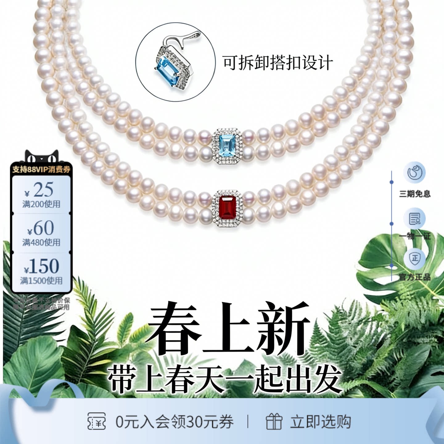 Meluxe美奈洛丽塔双层珍珠项链