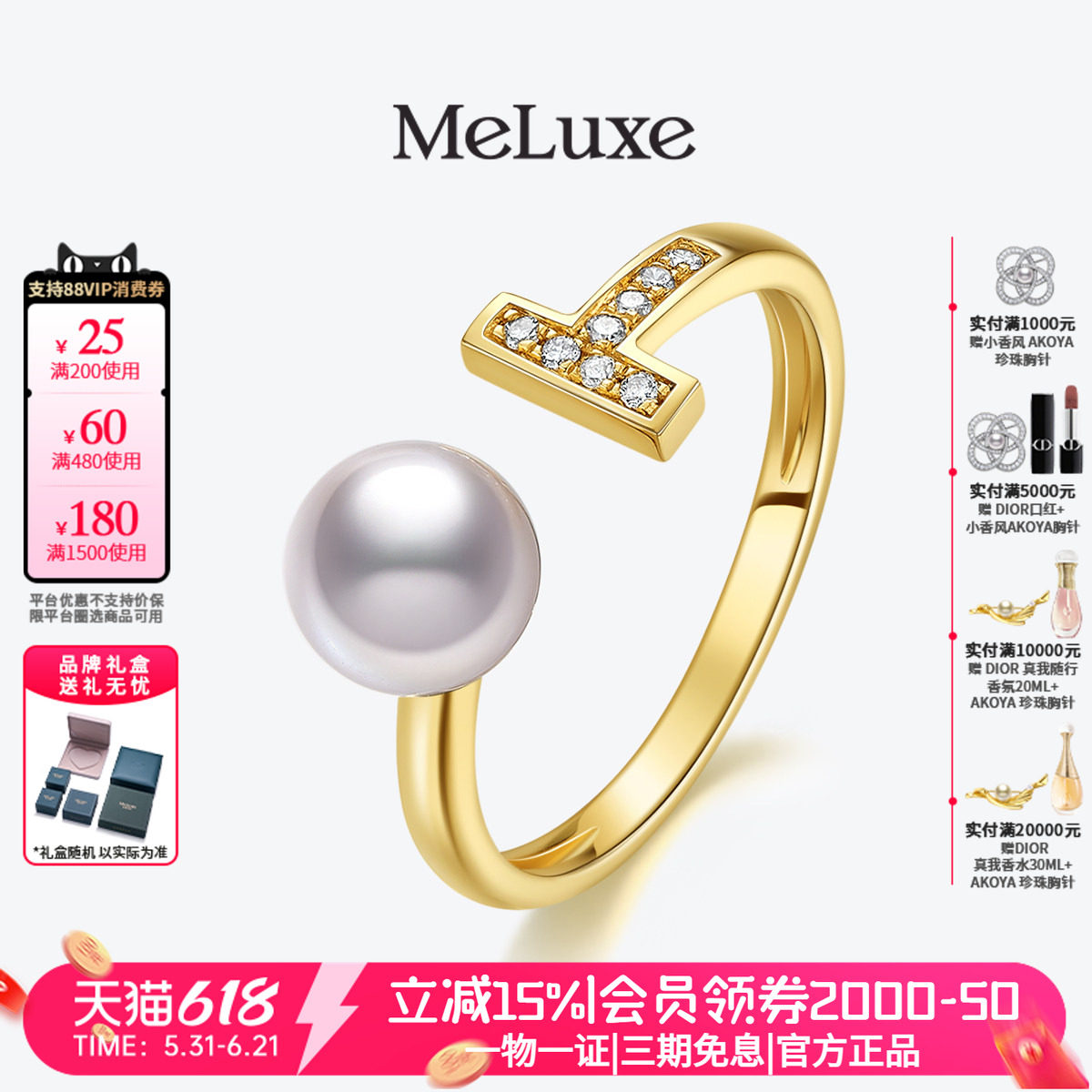 Meluxe美奈【几何】akoya海水珍珠戒指18k金镶钻石婚戒生日礼物