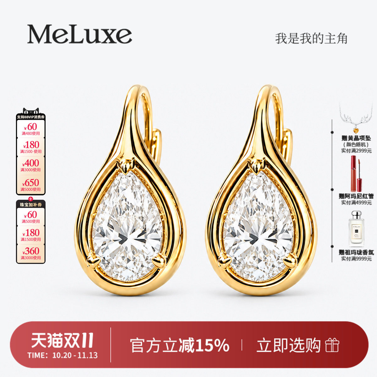 Meluxe美奈18K金水滴钻石耳钉女人工培育钻石耳环弹力耳扣K金耳饰