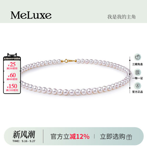 18k金淡水珍珠项链女极强光亮泽