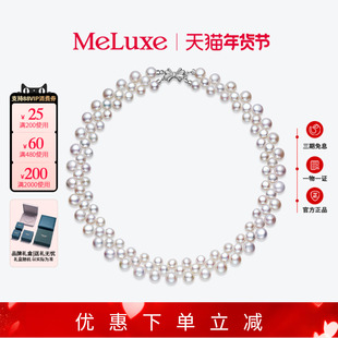 Meluxe美奈圆舞曲天然淡水珍珠多层项链时尚复古生日礼物女正品