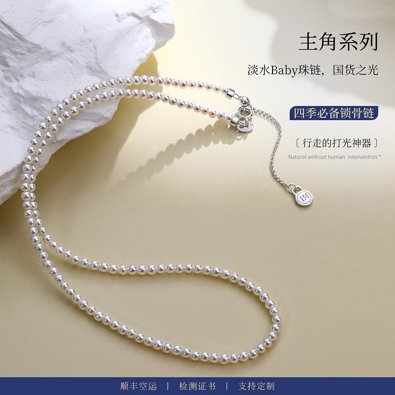 Meluxe美奈天然淡水珍珠珍珠项链手链