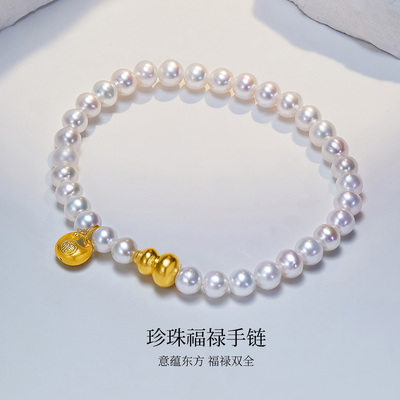 Meluxe美奈足金葫芦胖福幸运转运手链珍珠手链送礼自带送女朋友
