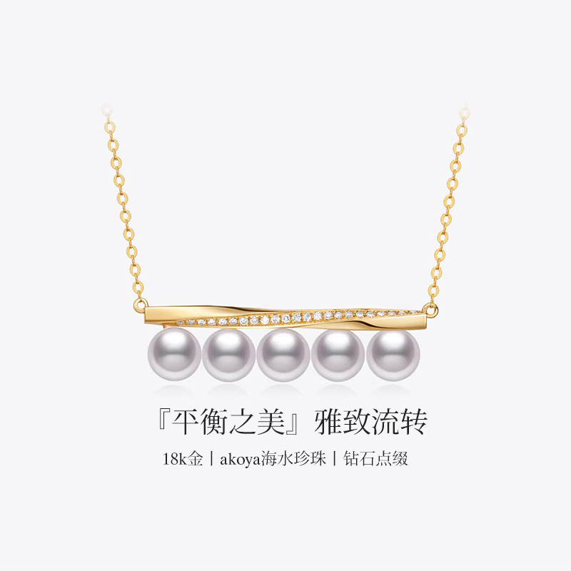 MELUXE黄18K金平衡akoya珍珠项链