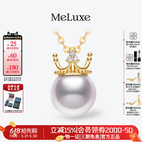 Meluxe美奈akoya珍珠吊坠