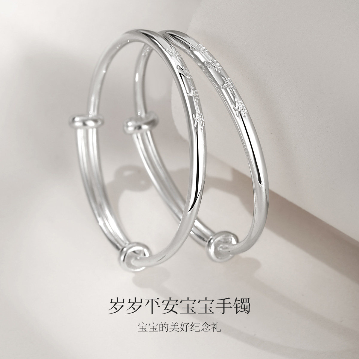 Meluxe美奈岁岁平安宝宝手镯足银满月礼周岁礼手镯送礼,饰品/流行首饰/时尚饰品新,银饰手镯,淘宝优惠券,粉丝福利购,淘宝优惠卷