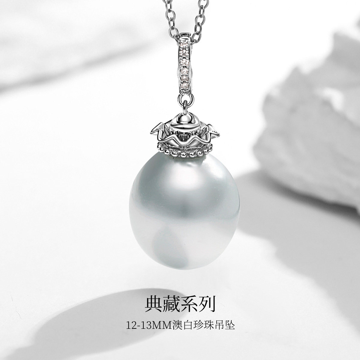 Meluxe美奈澳白福袋海水珍珠吊坠Pt950钻石镶嵌2026年新款,珠宝/钻石/翡翠,颈饰,淘宝优惠券,粉丝福利购,淘宝优惠卷