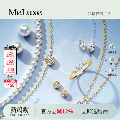 18K金培育钻石吊坠耳钉