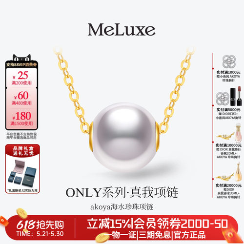 only系列 路路通小灯泡 光泽亮丽 时髦百搭