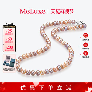 Meluxe美奈斑斓天然混彩珍珠项链彩色串珠淡水珍珠颈链送女友礼物
