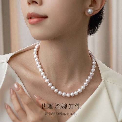 Meluxe美奈 致爱 淡水珍珠项链珍珠耳钉颈链锁骨链送女友妈妈礼物