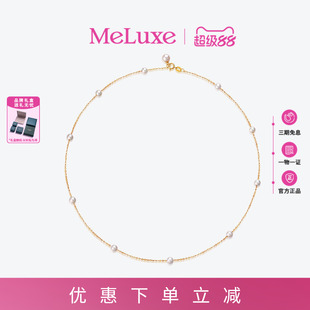 Meluxe美奈满天星18k金akoya海水珍珠项链2026年新品