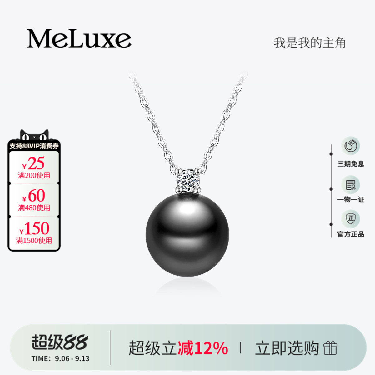 Meluxe美奈戴妃款海水珍珠吊坠颈链女18K金钻石锁骨链百搭送礼物