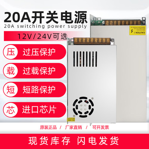 大功率直流减速电机开关变压器