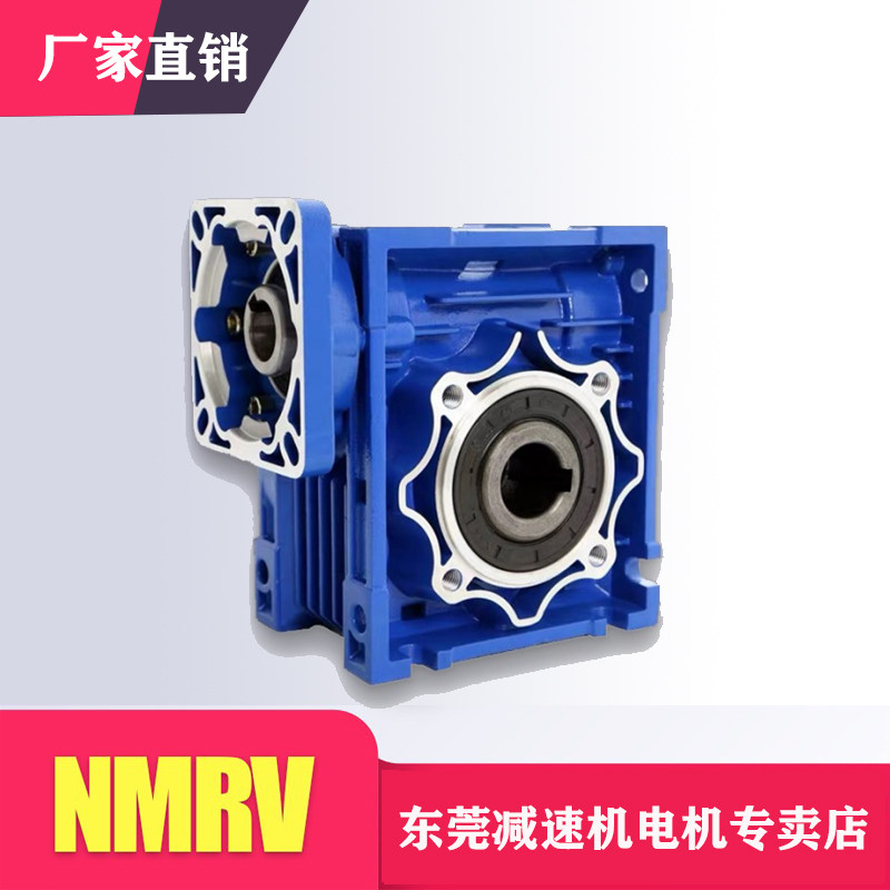 nmrv涡轮蜗杆伺服电机步进电机图片
