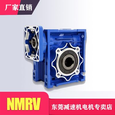 nmrv涡轮蜗杆伺服电机步进电机
