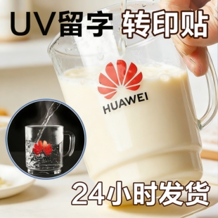 水晶标贴金属标签LOGO贴纸定制车冷热uv转印贴透明商标打印移丝印广告自粘刻字烫金画定做公司防水不干胶印刷