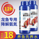 龙鱼硝化细菌鱼缸用消化活菌酸奶银龙鱼鹦鹉鱼招财发财专用净水剂