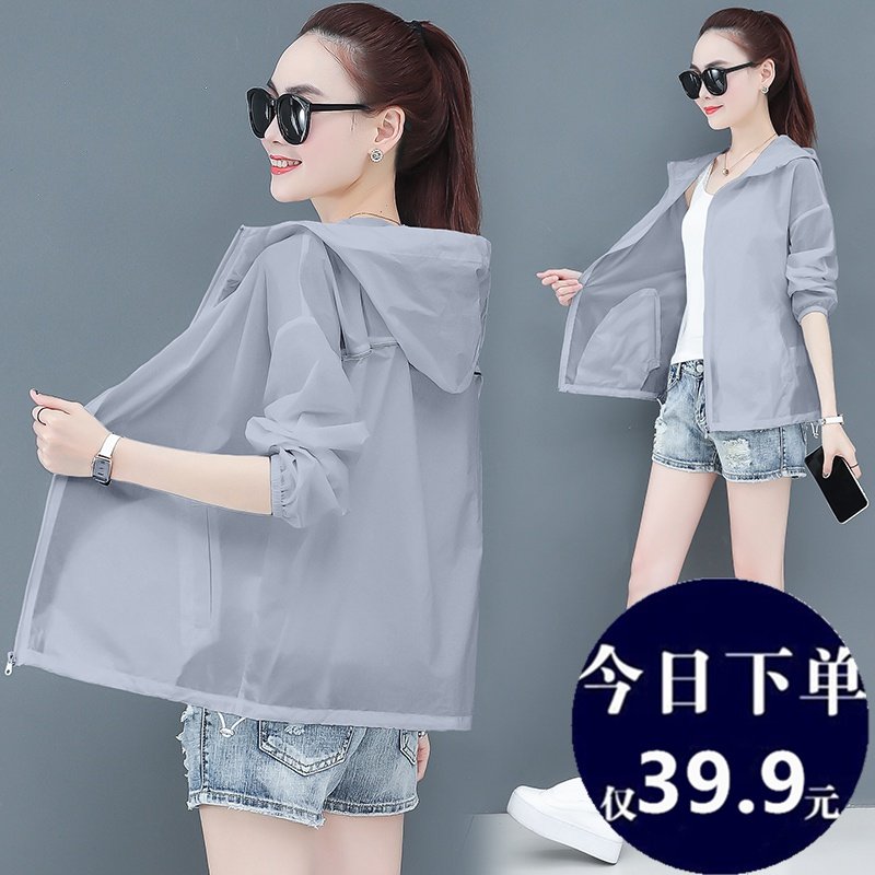 防晒衣女2020夏季新款韩版仙女短款百搭防晒服户外防晒衫薄外套潮