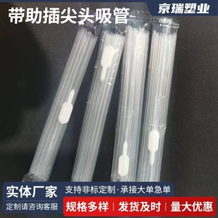一次性吸管口服液吸管10支10ML带助插器一次性独立包装儿童口服液