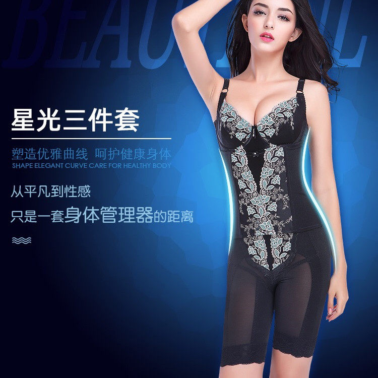 伊克温娜正品身材管理器星光璀璨雨杨短文胸塑身衣收副乳聚拢内衣
