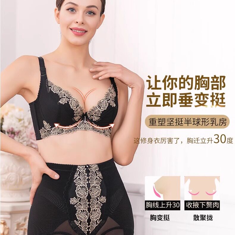 伊克聚拢短文胸温娜塞纳冬款身材管理器内衣调整型美容院胸罩黑色