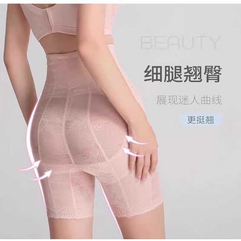 伊克温娜轻帕灵韵粉色五分裤