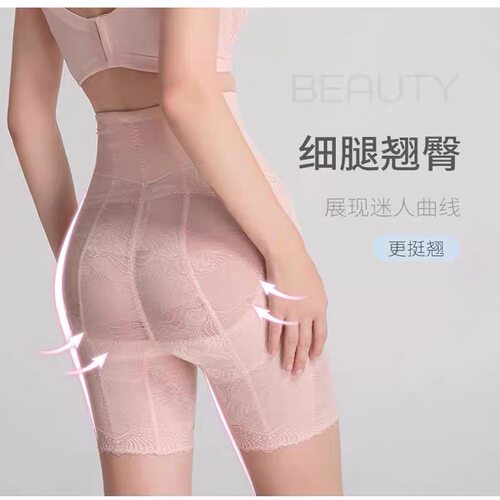 伊克温娜轻帕灵韵粉色五分裤