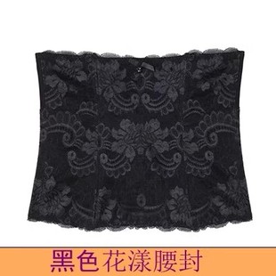 伊克腰夹正品黑色身材管理器温娜塑身衣收腹腰封护腰塑形花漾漫语