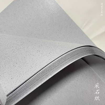 采石纸仿真石材5艺术纸包装纸