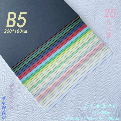 花束手写贺卡祝福卡片手写卡片